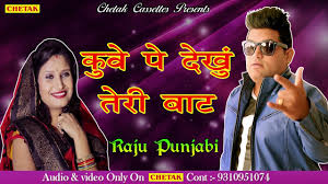 Raju Punjabi New Songs 2018 Kuwe Pe Dekhu Bat Download Raju Punjabi Songs Youtube A wide variety of download new songs hd video options are available to you, such as optical zoom, media type, and certification. raju punjabi new songs 2018 kuwe pe dekhu bat download raju punjabi songs