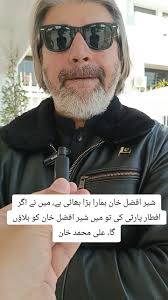 pti #tehreek_e_insaf #sherafzalkhanmarwat #sherafzalmarwat #Eid #fy #...