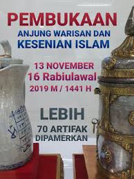 Pendidikan agama islam di malaysia bermula sejak sekian lama dahulu. Anjung Warisan Dan Kesenian Islam Ticket2u