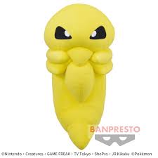 ポケモン めちゃでかトランセルぬいぐるみ めちゃでかコクーンぬいぐるみ｜PayPayフリマ