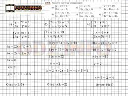⚡ английский язык 7 класс ⭐ моя школа Nomer Zadaniya 1069 Gdz Po Algebre 7 Klass Makarychev Yu N