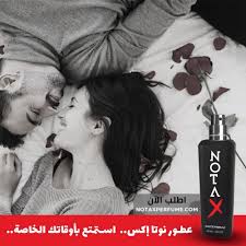 عطر سكسي بكج عطرين من نوتا اكس للجنسين - متجر عطور نوتا إكس Nota X Perfumes