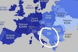 Kami mengirim paket karta evrope sa drzavama melalui berbagai ekspedisi, misalnya jne, jnt, pos, dll. Rusija Karta Sveta