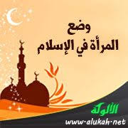 مشكلة سد النهضة في طريقها للحل بالتقارب المصري السوداني. ÙØ¶Ø¹ Ø§ÙÙØ±Ø£Ø© ÙÙ Ø§ÙØ¥Ø³ÙØ§Ù