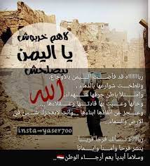 كما يعرض معلومات وأخبارًا وصورًا عن دول العالم الإسلامي المعاصرة، وتراجم للشخصيات التاريخية قديمًا وحديثًا. Pin By Al Anoud Alwehaibi On ÙŠÙ…Ù†ÙŠØ© ÙˆÙ„ÙŠ Ø§Ù„ÙØ®Ø± Movie Posters Life Movies