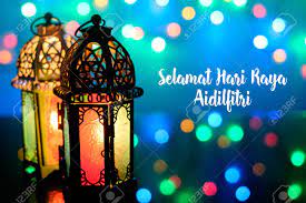Hari raya aidilfitri merupakan perayaan yang disambut oleh umat islam di seluruh dunia tidak kira bangsa sama ada arab, inggeris, melayu. Selamat Hari Raya Aidilfitri Greeting Caption Fasting Day Of Stock Photo Picture And Royalty Free Image Image 104458852