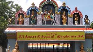 மயிலையே கயிலை! கயிலையே மயிலை! மயிலையின் சப்த (7) சிவ ஸ்தலங்கள்!