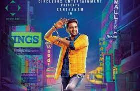 This list contains tamil films of 2019. Tamil Box Office Update Tamil Box Office Reports Updates