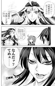 メディアツイート ミゾロギおろ 例大祭の49a oro f さん twitter in 2021 fate book collection fictional characters