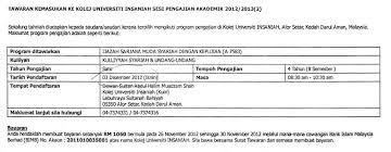 Termasuk beberapa maklumat asas lain yang perlu anda ketahui buat mereka yang baru ingin mendaftar dengan ptptn. Tatacara Permohonan Online Pinjaman Ptptn Pdf Download Gratis