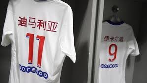 Shop the latest official paris saint germain merchandise from the online store! Psg Lanca Se A Asia Camisolas Com Nomes De Jogadores Em Mandarim Rende Milhoes De Seguidores Fotogalerias Jornal Record
