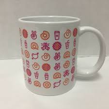 Dunkin Coffee Mug Peace Love Holiday New Dnkn Dunkindonuts Dunkin Donuts Dunkin Holiday Coffee