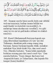 Salim bahanan suarah albaqarah 285 286 mp3 download gratis mudah dan cepat di metrolagu, stafaband. Tajwid Surat Al Baqarah Ayat 284 Masrozak Dot Com