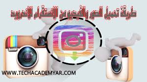 طريقة تحميل الصور والفيديو من الانستقرام للاندرويد Samsung Gear Watch Samsung Gear Photo And Video