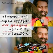 We would like to show you a description here but the site won't allow us. Miss U Appa Ooii Selfieee Yennaku Yappo Okay Solluvaaa Facebook