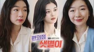 We did not find results for: Backstreet Rookie Jung Saet Byul Kim Yoo Jung Makeup Look Youtube