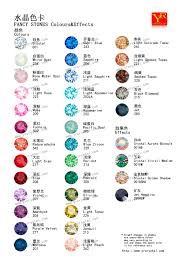 4827 Crystal Beads 28mm Crystal Vitrail Medium Color Bling Crystal Stone View Bling Crystal Stone Yr Product Details From Yiwu Yanruo Crystal Co