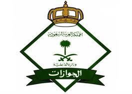 تمكن مقيم يمني في شعر شمال تربة من قتل ثعبان بعد ظهر اليوم الجمعة طوله يفوق المتر ونصف المتر فاجأه الثعبان أثناء عمله بالمزرعة. Ø§Ù„Ø³Ø¹ÙˆØ¯ÙŠØ© ØªÙ…Ø¯ÙŠØ¯ Ù‡ÙˆÙŠØ© Ù…Ù‚ÙŠÙ… Ù„Ù„ÙˆØ§ÙØ¯ÙŠÙ† Ø¯Ø§Ø®Ù„ ÙˆØ®Ø§Ø±Ø¬ Ø§Ù„Ù…Ù…Ù„ÙƒØ© Ø¯ÙˆÙ† Ù…Ù‚Ø§Ø¨Ù„ Ø§Ù„Ù…ØµØ±ÙŠ Ø§Ù„ÙŠÙˆÙ…