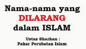 Rasulullah telah bekerja sebagai manager ekspedisi perniagaan khadijah sebelum beliau menikahinya. Maksud Nama Dalam Islam