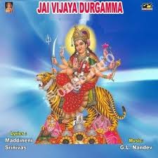 Jai Vijaya Durgamma Songs Download Naa Songs