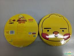 Maybe you would like to learn more about one of these? Yesasia My Astro Happy Chinese New Year 2017 Cd Dvd Malaysia Version Cd Dvd Various Artists Mandarin Music Free Shipping