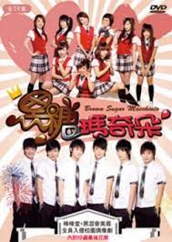 15 видео 1 063 просмотра обновлен 2 мая 2011 г. Brown Sugar Macchiato 2007 Mydramalist