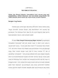 Dajjal diyakini merupakan seorang manusia yang sudah hidup sejak zaman nabi ibrahim. Teks Riwayat Kelantan