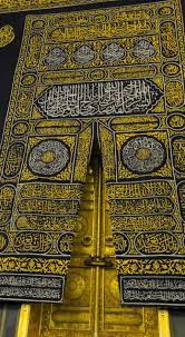 Spots on each package are very limited please contact us today every year we strive to help hujjaj al bayt with accurately completing their hajj trip. Hajj Und Hadsch 2021
