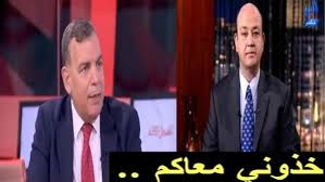 :أحمد الشاذلى composed by antar tito | ألحان: Ø¨Ø§Ù„ÙÙŠØ¯ÙŠÙˆ ÙˆØ²ÙŠØ± Ø§Ù„ØµØ­Ø© ÙŠØ¹Ù„ Ù‚ Ø³Ø§Ø®Ø±Ø§ Ù…Ù† ÙÙŠØ¯ÙŠÙˆ Ø­ÙÙ„Ø© Ù…Ø²Ø±Ø¹Ø© Ø¬Ø±Ø´ Ø®Ø¯ÙˆÙ†ÙŠ Ù…Ø¹Ø§ÙƒÙ… Ø¬Ø±Ø§Ø¡Ø© Ù†ÙŠÙˆØ²