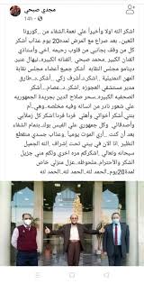 أعلن الممثل المصري مجدي صبحي إعتزاله، حيث أكد أن هذا القرار نهائيآ ولا رجعة عنه. Ø§ÙÙÙØ§Ù Ø§ÙÙØµØ±Ù ÙØ¬Ø¯Ù ØµØ¨Ø­Ù ÙØ¹ÙÙ ØªØ¹Ø§ÙÙÙ ÙÙ ÙÙØ±ÙØ³ ÙÙØ±ÙÙØ§