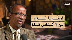 2:Ziara Mam Sheikh Jofe 2021 Live at Nema Nazir, Conference by Imam Abdullah  Bah