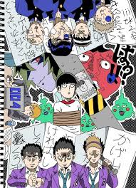 mob psycho 100 season 2 episode 4 モブサイコ100 イラスト アニメ