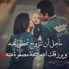 صور حلوه حب ورومانسية رائعة 2020 Cute Baby Boy Outfits Funny Dude Cute Baby Boy