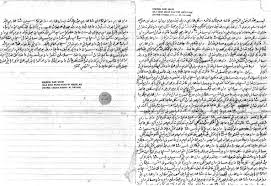 Fatwa binatang hidup dua alam by. Syeikh Ahmad Al Fatani Kumpulan Penyelidikan Etnomatematik Melayu Kupelema