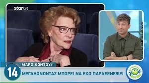 Maybe you would like to learn more about one of these? Protimw Ena Poly Petyxhmeno Nysteraki Apo Botox Bebaiws Exw Kanei Face Lifting Video Zinapost Gr