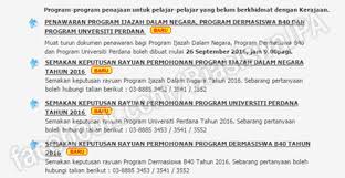 Permohonan adalah dipelawa kepada pelajar yang sedang mengikuti pengajian di peringkat ijazah pertama dalam pelbagai bidang di universiti awam, politeknik premier dan government linked university (glu) yang telah ditetapkan oleh jabatan perkhidmatan awam (jpa) secara pinjaman. Permohonan Beasiswa Tajaan Jpa Untuk Program Ijazah Dalam Negara Rxfasr