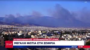 Ειδήσεις, video, ειδησεις τωρα και νέα για φωτια ανω λιοσια από το pagenews.gr. Gy9jlt78hnw7km