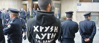 Χωματουργικεσ εργασιεσ παροικια παροσ πατελησ αρσενιοσ αξιώσεις. Xrysh Aygh Oi Synomilies Poy Apokalypsan Ton Nazistiko 8ylaka Sthn Astynomia Alfavita