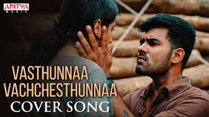 We are also offering a free download of our latest ebook to everyone who subscribe today! Check Out Latest Telugu Music Video Song Vasthunnaa Vachchesthunnaa Cover Sung By Shreya Ghoshal And Amit Trivedi Featuring Praveen Medidi And Sapna Telugu Video Songs Times Of India