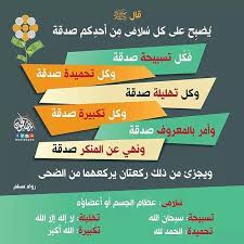 Pin By Mustafa Alfadhl On Holy Quran Beautiful Arabic Words Islamic Information Words