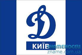 Офіційний акаунт фк динамо київ. Flag Dinamo Kiev Kupit V Internet Magazine Flagov Znamenosec