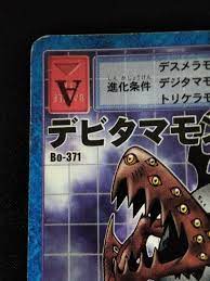 Devitamamon Bo-371 Digimon Adventure Card BANDAI JAPAN Digital Monster |  eBay
