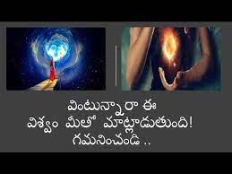 How to use law of attraction to achieve success by motivational speaker rajashekar | how to use law of attraction for achieving. Universe Communicates With Us In All Aspects Of Our Life Law Of Attractions Signs From The U Law Of Attraction Signs From The Universe Law Of Attraction Money