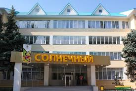 Detskij Sanatorno Ozdorovitelnyj Kompleks Zhemchuzhina Rossii Anapa Cena 2020 G Otdyh Dlya Detej Ot 7 Do 15 Let