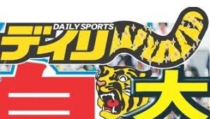 We did not find results for: ã‚¢ãƒ¡ãƒˆãƒ¼ãƒ¼ã‚¯ ã§ã‚‚è©±é¡Œ ãƒ‡ã‚¤ãƒªãƒ¼ã‚¹ãƒãƒ¼ãƒ„é¡Œå­—ã®è¬Žã«è¿«ã‚‹ ã¾ã¨ã‚ ãƒ‡ã‚¤ãƒªãƒ¼ã‚¹ãƒãƒ¼ãƒ„ Online