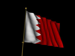 Bh, bahrain, flagge symbol in public domain world flags finden sie das perfekte symbol für ihr projekt und laden sie sie in svg, png, ico oder icns herunter, es ist kostenlos! Bahrain Flagge