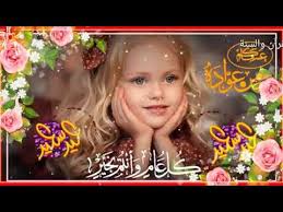 We did not find results for: ØªÙ‡Ù†Ø¦Ø© Ø¹ÙŠØ¯ Ø§Ù„Ø§Ø¶Ø­Ù‰ ØªÙ‡Ù†Ø¦Ø© Ø¹ÙŠØ¯ Ø§Ù„ÙØ·Ø± Ø¨Ø·Ø§Ù‚Ø© Ù…Ø¹Ø§ÙŠØ¯Ø© Ø¹ÙŠØ¯ Ø§Ù„Ø§Ø¶Ø­Ù‰ Ø§Ù„Ù…Ø¨Ø§Ø±Ùƒ Ø¹ÙŠØ¯ Ø§Ù„ÙØ·Ø± Ø§Ù„Ø³Ø¹ÙŠØ¯ Ø¬Ù…ÙŠØ¹ Ø§Ù„Ù…Ø¹Ø§ÙŠØ¯Ø§Øª ÙÙŠ Ø§Ù„Ù‚Ù†Ø§Ø© Youtube