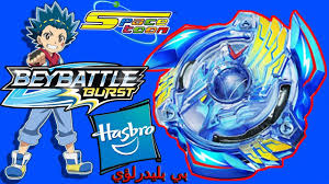 شهاب و الشجاع المنتصر بي باتل برست سبيستون بي بليدر لؤي Youtube