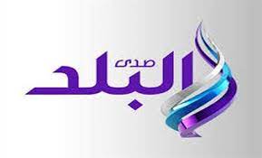 اهم الاخبار أخبار البلد حوادث رياضة فن تعليم توك شو مرأة ديني أخبار العالم أصل الحكاية فيديو جراف محافظات اقتصاد منوعات تحقيقات بين الناس سيارات تكنولوجيا مقالات ثقافة فيديو صور ساحة رأي برلمان ملفات Ø¨Ø±Ø§Ù…Ø¬ Ø¬Ø¯ÙŠØ¯Ø© Ø¹Ù„Ù‰ ØµØ¯Ù‰ Ø§Ù„Ø¨Ù„Ø¯ ÙÙŠ Ø¹ÙŠØ¯Ù‡Ø§ Ø§Ù„Ø«Ø§Ù…Ù† Ø¨ÙˆØ§Ø¨Ø© Ø§Ù„Ø´Ø±ÙˆÙ‚ Ù†Ø³Ø®Ø© Ø§Ù„Ù…ÙˆØ¨Ø§ÙŠÙ„