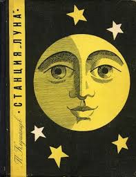 Gorgeous Vintage Children S Book Covers From All Over The World Vintage Book Covers Vintage Children S Books Childrens Books Illustrations